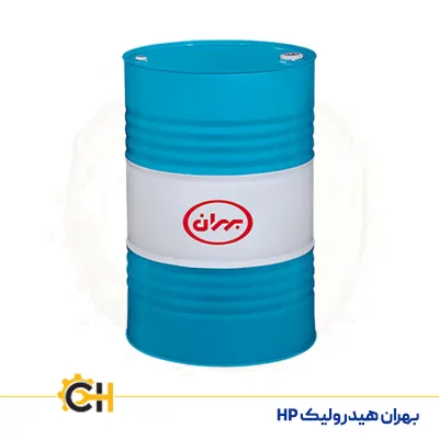 روغن بهران هیدرولیک HP , خرید و قیمت جدید