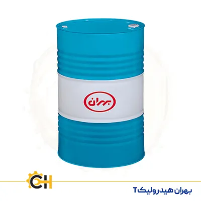 روغن بهران هیدرولیک T , خرید و قیمت جدید