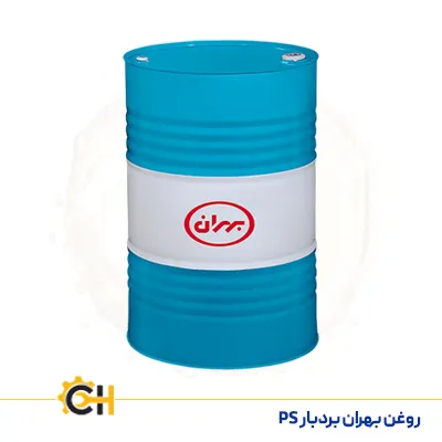روغن دنده بهران بردبار ps , خرید و قیمت جدید